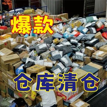 台灣現貨  ins 盲盒 盲包 熱賣款  國際包裹 無人認領貨件 生日禮物 家居用品 公仔