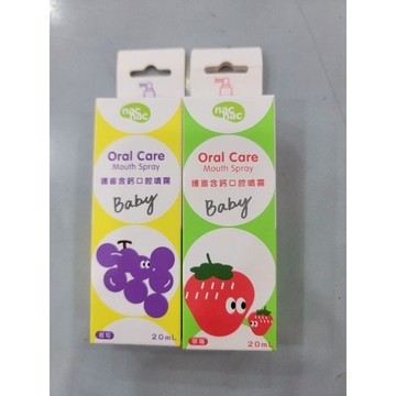 nac nac 護齒含鈣 漱口水 牙膏系列