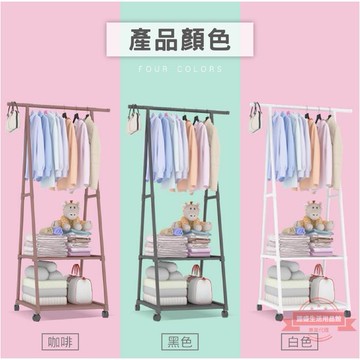 簡易衣架 帶輪三角衣帽架 衣帽架 衣櫃 衣櫥 可移動掛衣架 家用臥室衣架 落地衣服架 收納置物架 層架置物架  掛衣架
