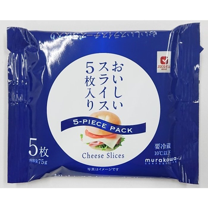 JUCOVIA スライスチーズ 75g (5枚)