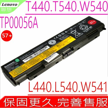LENOVO T440P T540P 電池(原裝)-聯想 L440 電池 L540  W540 電池 W541  45N1147 45N1150 45N1151 45N1179 57