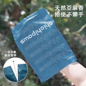 寵物拾便袋360入（環保降解拾便袋 EPI 可分解寵物拾便袋 ）