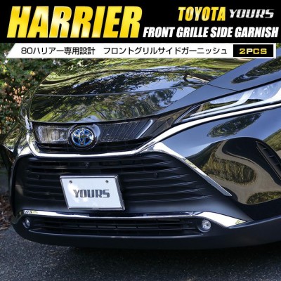 在庫入替特価 トヨタ 80ハリアー リアパネル 自動車・オートバイ