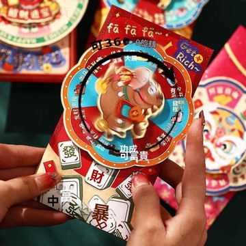 隔日達24🚚2026新款馬年轉轉紅包新年創意春節立體壓歲個性利是卡通旋轉