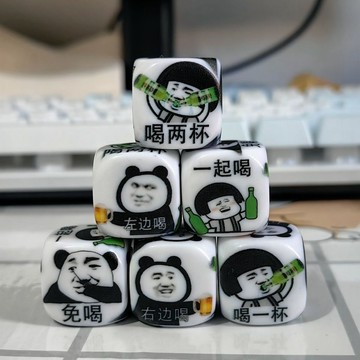 【臺灣🚍秒】喝酒定製劇本骰子篩子大號酒吧酒令色子游戲道具娛樂玩具桌遊