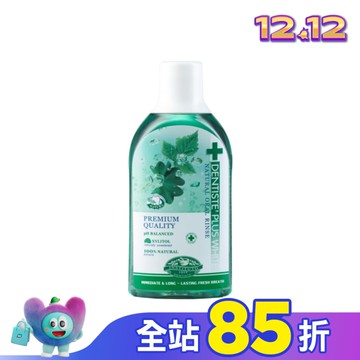牙醫選天然口腔保健液200ml