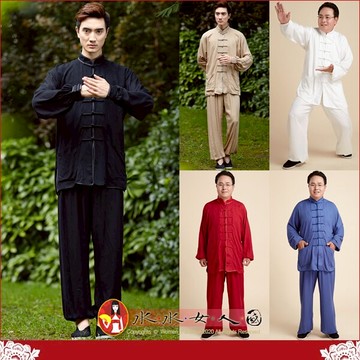 【水水女人國】～中國風男士唐裝～晨風(五色)。復古純色素面棉書卷氣質十足日常百搭長袖上衣外套+長褲功夫太極套裝
