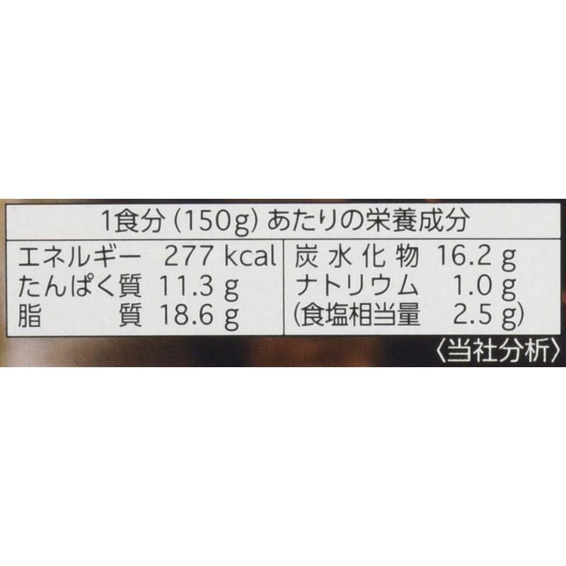 エスビー食品 噂の名店湘南ドライカレー中辛 150g