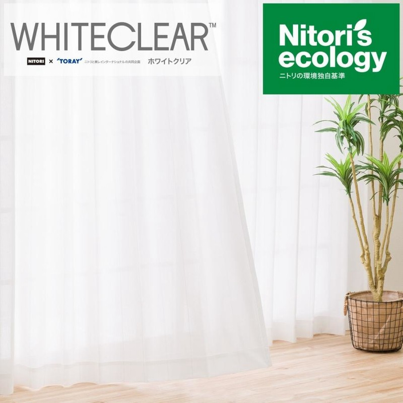 133527カーテンセット［208×179］