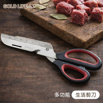 《GOLD LIFE 》多功能生活剪刀（11499388）