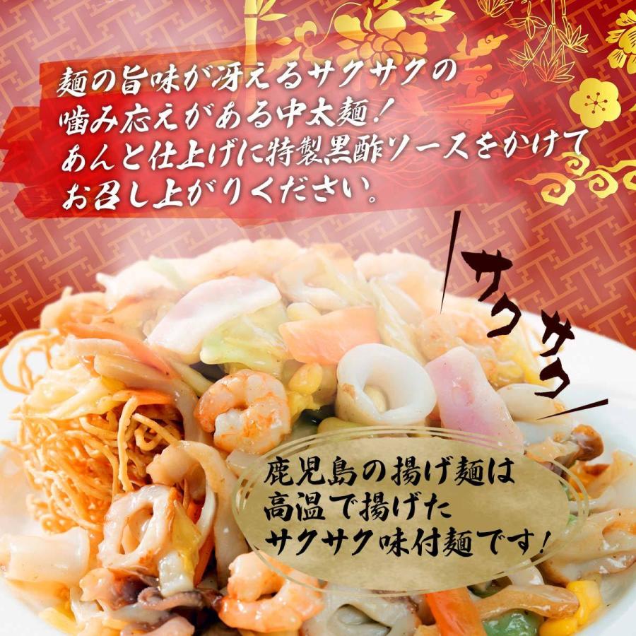 [イシマル食品] 黒酢 ソース味付 揚げ焼そば 50g×2 ラーメン 鹿児島 イシマル お取り寄せ グルメ ギフト