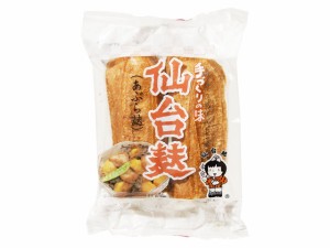  仙台麩 小 ２本 50g ｘ12個