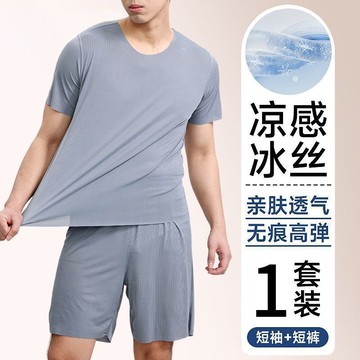 男睡衣冰絲無痕夏季短袖2025青少年學生家居服套裝薄款短褲1/2件鑫弘-衣錦男裝