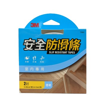 3m  安全防滑條-室內專用 7680  透明 2吋