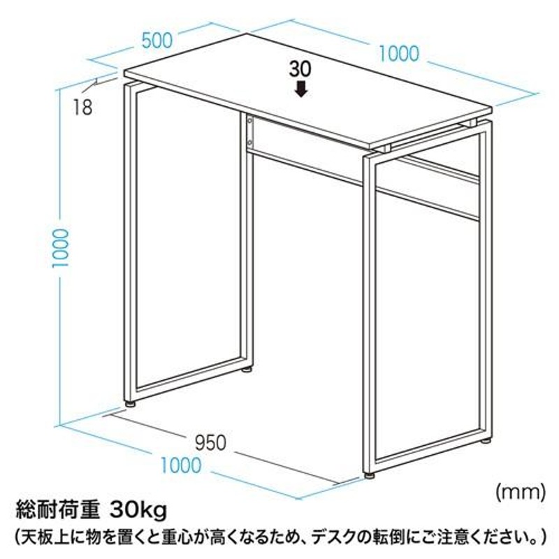 スタンディングデスク 幅100cm スタンディングテーブル ミーティング