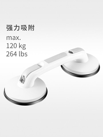 進口浴室老人安全扶手免打孔衛生間洗澡廁所防滑吸盤馬桶扶手老年 雙11全館免運