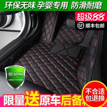 專用于本田CRV十一代雅閣十代思域型格皓影繽智hrv飛度全包圍腳墊