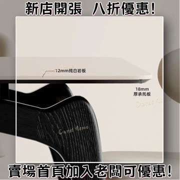 北歐實木巖闆餐桌奶油風長方形飯桌家用橡膠木餐桌椅組閤喫飯桌子 輕奢餐桌 極簡風餐桌椅 餐桌 實木巖闆餐桌椅