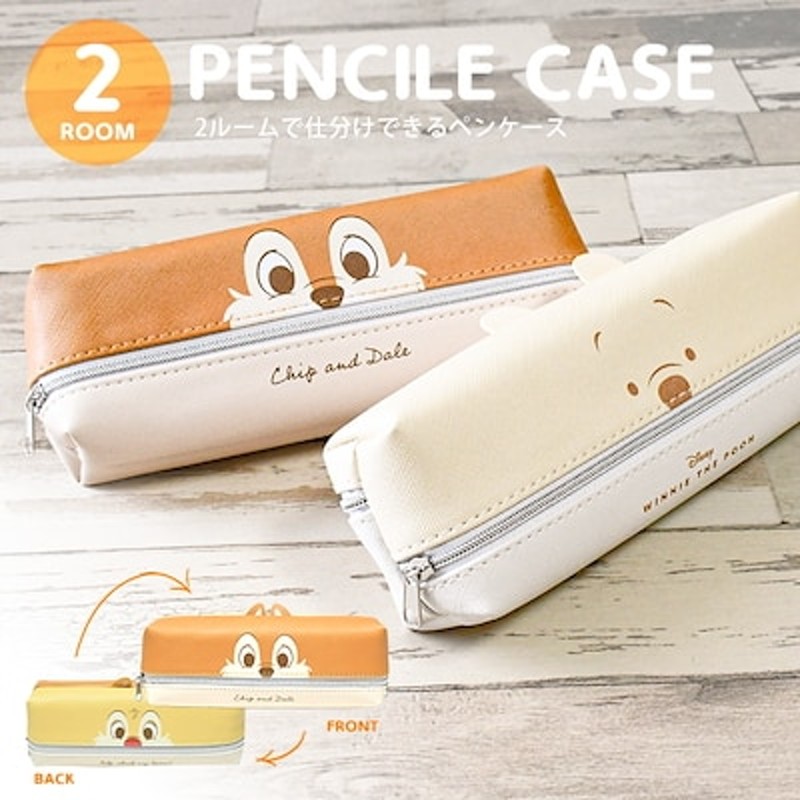 Disney ディズニー ペンケース 筆箱 文房具 チップとデール ぷーさん くまのプーさん かわい 通販 Lineポイント最大1 0 Get Lineショッピング