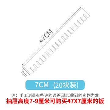 抽屜分隔板 辦公室抽屜收納分隔板隔板神器衣柜分層架廚房格子隔斷盒自由組合 【CM9340】