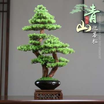 創意招財仿真迎客松盆景擺件辦公室客廳桌面裝飾品擺設品開業送禮