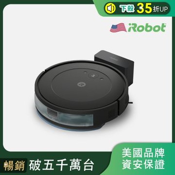美國iRobot Roomba Combo Essential 迷你黑 國民掃拖機器人 總代理保固1年