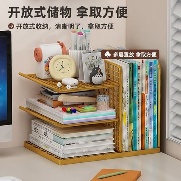 臺灣/✨置物架 收納架 文件收納 文件框桌面書桌書架辦公桌文件收納盒籃筐檔案架資料架書欄框