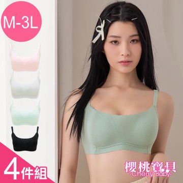 Cherry Baby 大尺碼 (M-XXXL)月牙提托片超透氣無鋼圈內衣_四件組