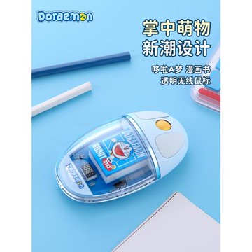 rock哆啦A夢無線藍牙透明鼠標鍵盤女生ipad高顏值可充電款情人節