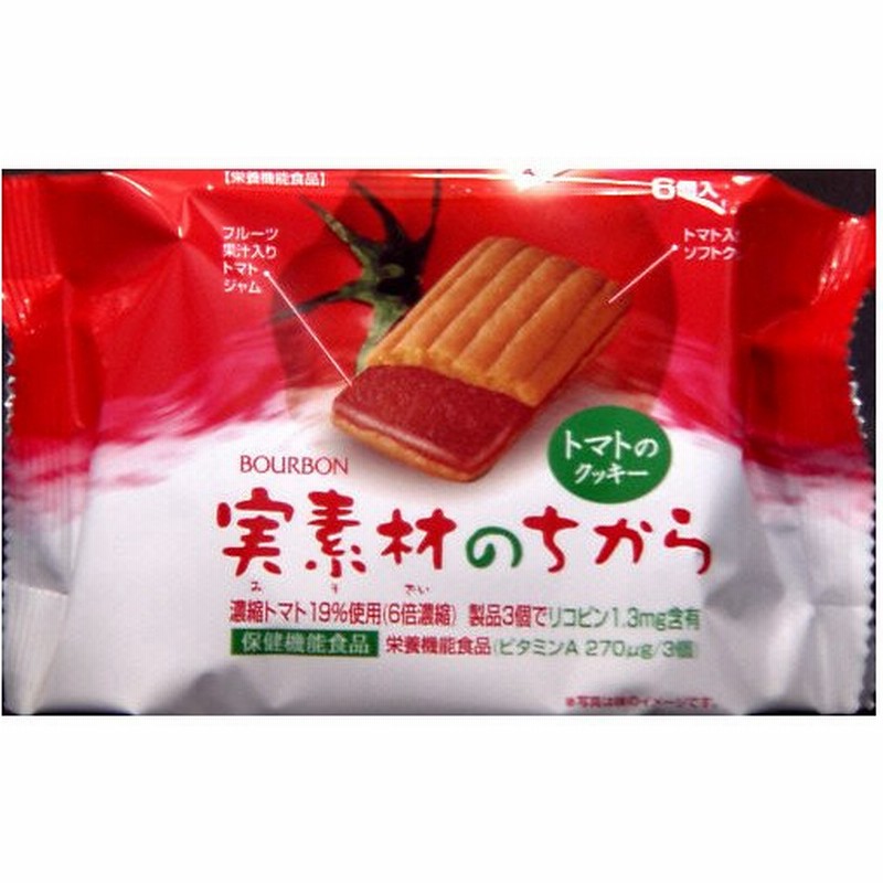 実素材のちからトマトのクッキー 6p 12個セット 通販 Lineポイント最大0 5 Get Lineショッピング