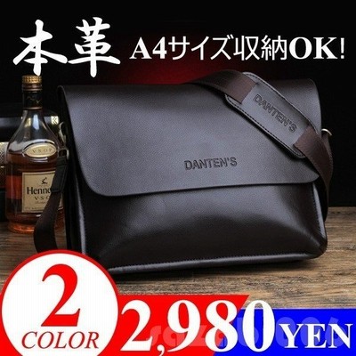 本革 ビジネスバッグ 通販 Lineポイント最大get Lineショッピング