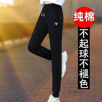 純棉運動褲女2024新款春秋冬款寬松休閑束腳褲子加厚保暖顯瘦衛褲