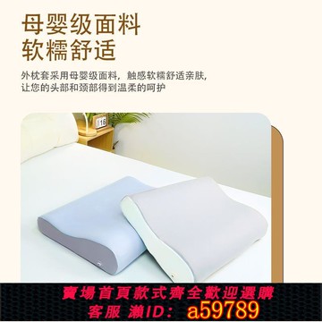 【廠家直銷 可打統編】臉甲AI智慧升降枕頭記憶枕護頸椎助睡眠可調節修復頸椎單人多功能