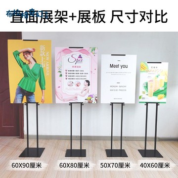 kt板展架立式落地式廣告牌展示牌海報架支架立牌水牌展示架子定制pb6121