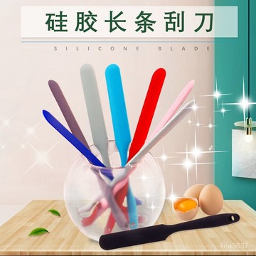 在臺18H❗️硅膠長條小颳刀烘焙用品一體式硅膠抹刀奶油攪拌棒蛋刀颳刀耐高溫 GQDG