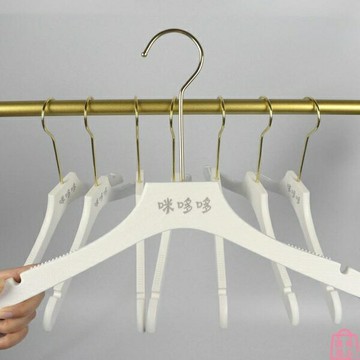 衣架褲夾防滑塑料無痕成人服裝店專用衣撐子曬晾衣架【聚寶屋】