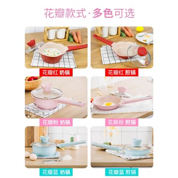 韓國迪迪尼卡輔食鍋didnika嬰兒不粘兒童煮粥鍋麥飯石哺食鍋寶寶