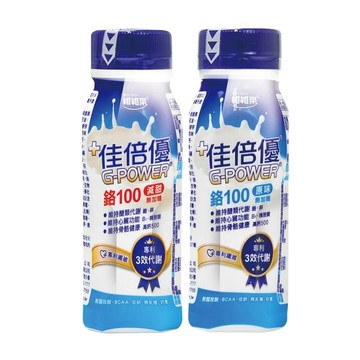 維維樂 佳倍優 鉻100配方 237mlx24瓶/箱 (2箱) 共48瓶 原味/減甜