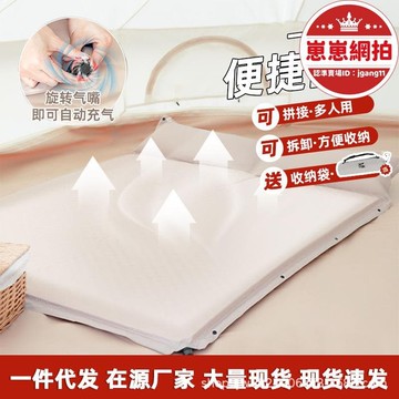 【川澤百貨】充氣床墊戶外露營帳篷氣墊床單人自動充氣床墊雙人家用打地鋪睡墊