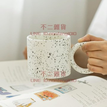 馬克杯家用陶瓷早餐杯子陶瓷杯辦公室咖啡杯女【不二雜貨】