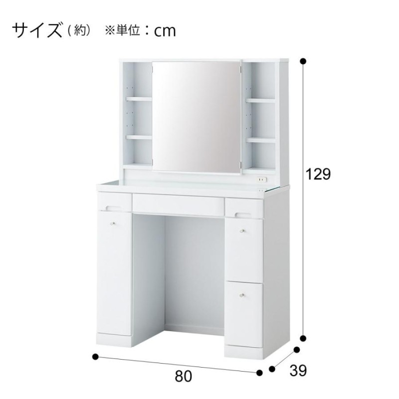 ニトリ ドレッサー - ドレッサー・鏡台