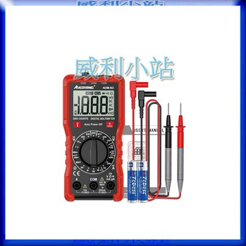【威利小站】ALSTRONG ADM-N3 多功能數位電表（手動量程）直流電流 電池測量 三用電表 數字電表 電錶