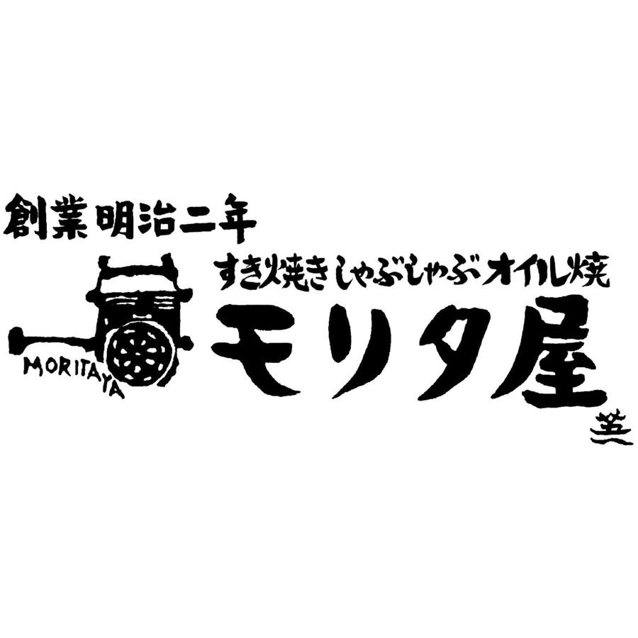 すき焼き モリタ屋 グルメ お取り寄せ 京都「モリタ屋」京都肉すき焼用 西武そごうごっつお便 クリスマス お歳暮