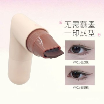 🔥臺灣出貨🔥眼綫神器一體雙頭印章眼綫筆防水持久防新手暈染懶人成型新款 1O8N