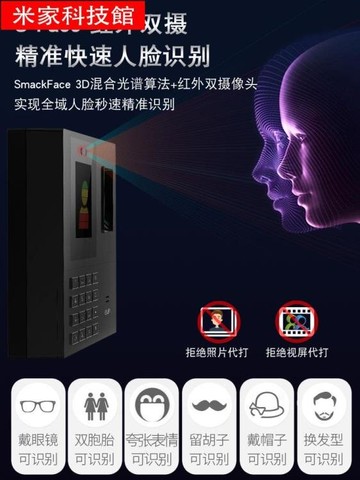打卡鐘得力34521人臉識別考勤機指紋人臉考勤一體機員工上班刷臉簽到打卡機面部識別 雙11全館免運