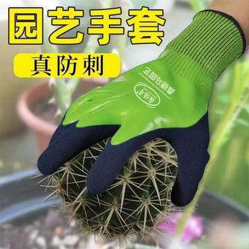 🔥臺灣出貨🔥園藝手套防刺防扎防水手套園林種花月季種植花藝手套防磨耐用手套