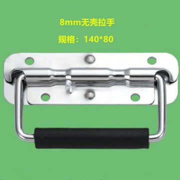 加厚不銹鋼無殼拉手.6mm.8mm無殼彈簧抽手外置拉手航空箱五金配件