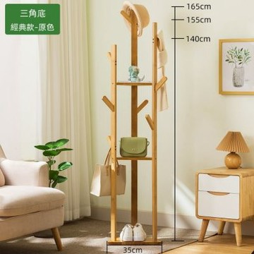 樹杈造型落地衣帽架 樹枝掛衣架 多掛鉤帶置物層 玄關掛包掛衣多功能衣架 立式掛勾架 收納架