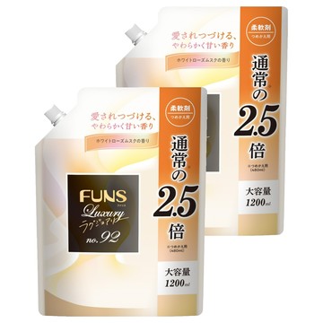 第一石鹼 FUNS Luxury 衣物柔軟精 No.92白麝香 補充包  2個  1.2L