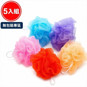 【無包裝專區】沐浴球 起泡沐浴球 洗澡球 洗澡巾 沐浴巾 搓澡 浴花 起泡球 沐浴條 洗澡用具 搓背洗澡巾